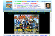 三伸ホーム 鹿児島の不動産やさんからの鹿児島情報発信ページ。不動産はもとより、特産品や美味しい店など地域密着情報も盛りだくさん。鹿児島の便利なリンク集もあり。鹿児島に出かける前にCheck！ 