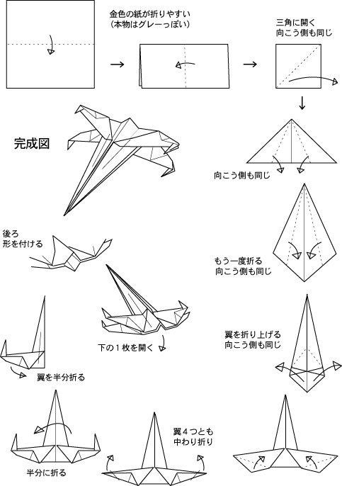 X-Wing̐܂}