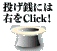 ���C�ɂ����Ă��������܂�����c