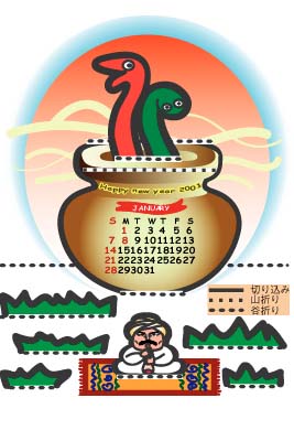 2001�N/�N���