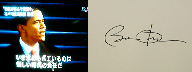 20090122