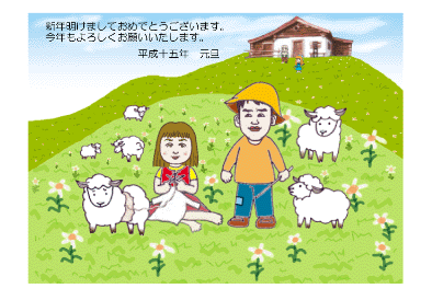 ���݂̕v�ȁE2003�N���