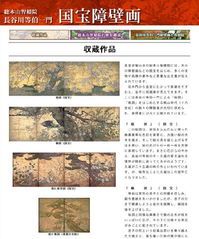 chisyakuin_tohaku