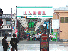 honmachi