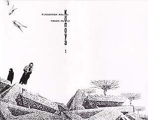 �����uKonoya�v�\��