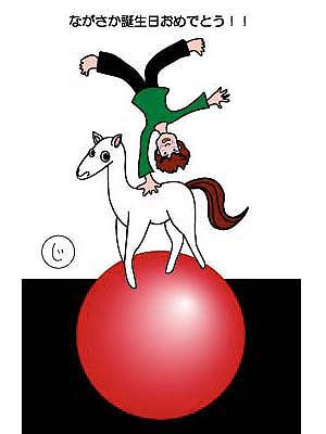 �Ȃ������a����