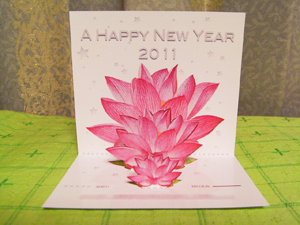 nenga2011_1