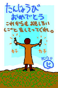 2���߂łƂ��Ȃ�����