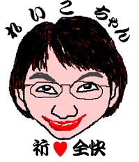 �ꂢ�������