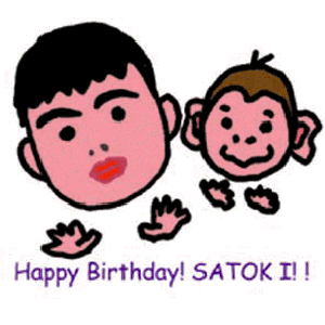 ����Ƃ��Ƃ�