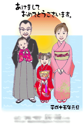 ��܂�������2003�N�E�N���