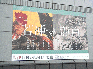 20080807_3