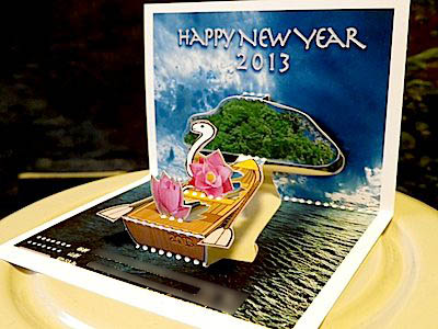 2013_nenga_2