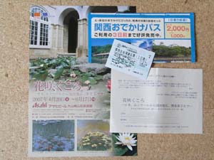 RIMG0054