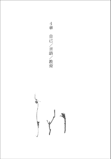 chap4