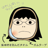 haita