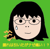 madamadaitai