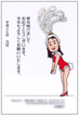 yasu2005_2_mini
